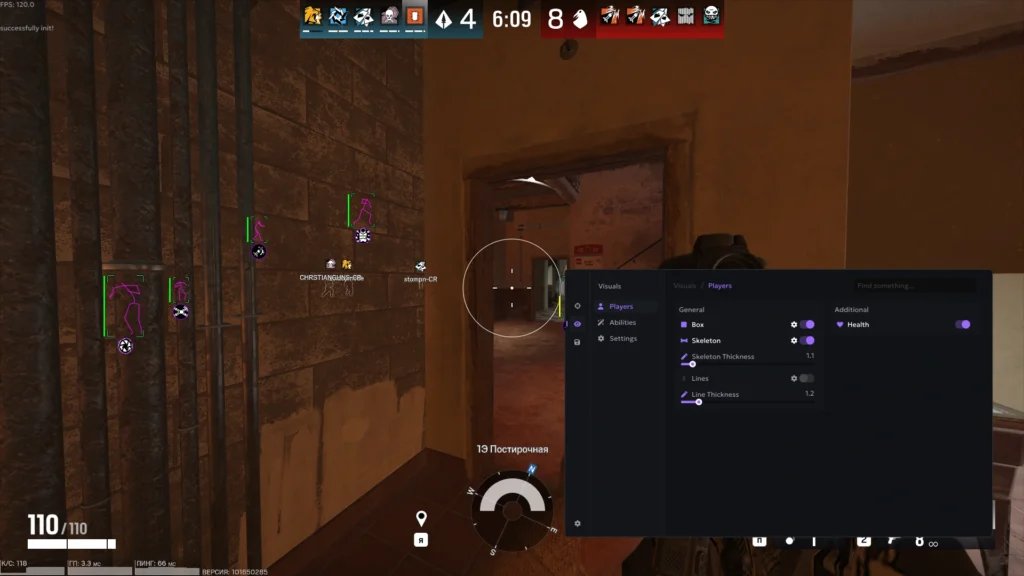 Rainbow Six Siege wallhack - Skeleton ESP showing real-time operator positions through walls.